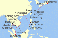 Cruise itinerary map for Holland America Line 28 Night Far East, Japan & The Philippines Collector (139612)